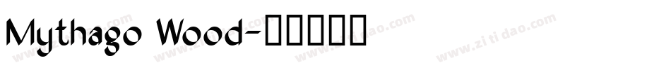 Mythago Wood字体转换